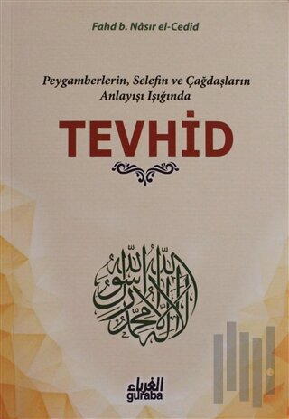 Tevhid