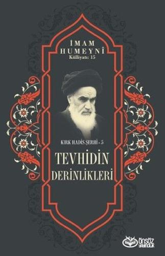 Tevhidin Derinlikleri Kırk Hadis Şehri 5 - İmam Humeyni Külliyatı 15 |