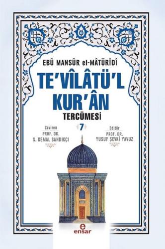 Te'vilatü'l Kur'an Tercümesi 7