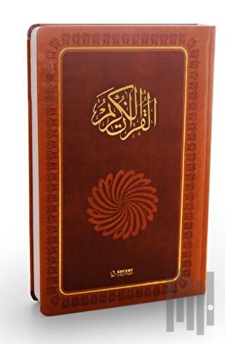 The Glorious Qur'an (İngilizce Meal + Mushaf) Orta Boy Ciltli - Taba