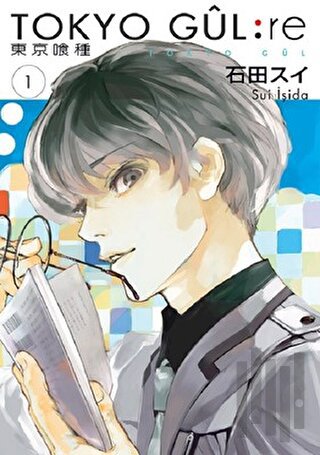Tokyo Gul: RE 1.Cilt | Kitap Ambarı