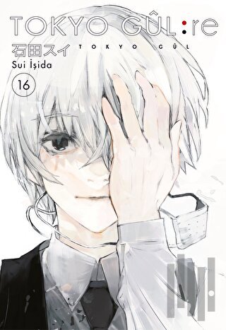 Tokyo Gul: Re 16. Cilt