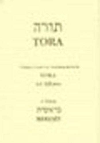 Tora ve Aftara 1.Kitap-Bereşit (Ciltli)