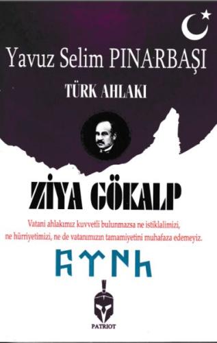 Türk Ahlakı | Kitap Ambarı