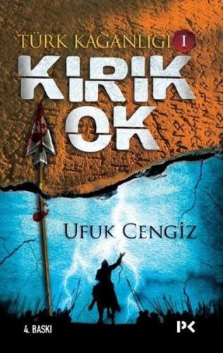 Türk Kağanlığı 1 - Kırık Ok