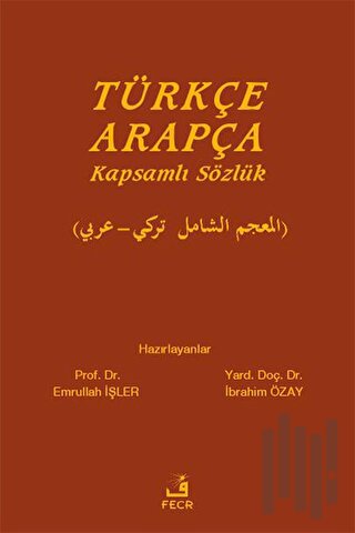 Türkçe Arapça Kapsamlı Sözlük (Ciltli) | Kitap Ambarı