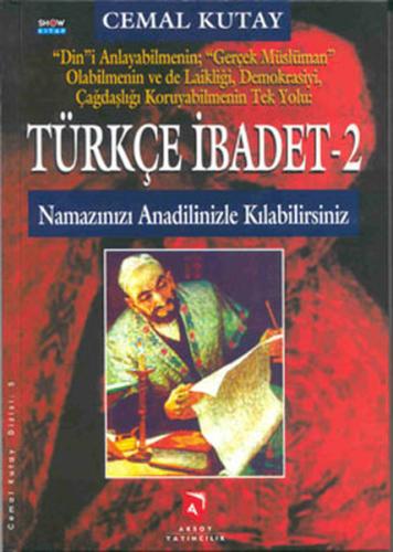 Türkçe İbadet 2 - Namazınızı Anadilinizle Kılabilirsiniz (Ciltli)