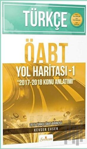Türkçe ÖABT Yol Haritası 1 / 2017 - 2018 Konu Anlatımı