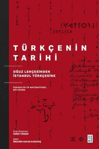 Türkçenin Tarihi - Oğuz Lehçesinden İstanbul Türkçesine Pedagojik ve Matematiksel Bir Okuma