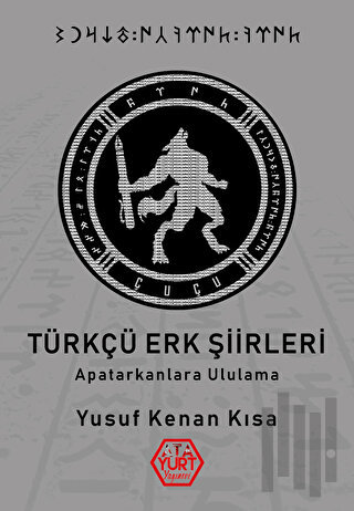 Türkçü Erk Şiirleri