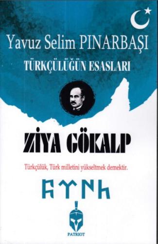 Türkçülüğün Esasları | Kitap Ambarı