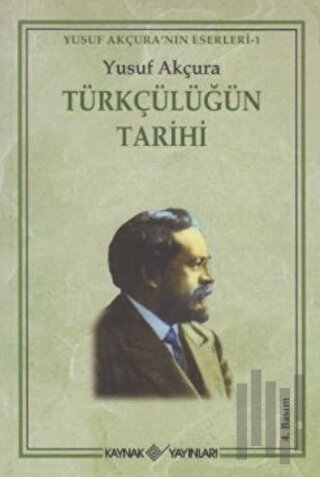 Türkçülüğün Tarihi