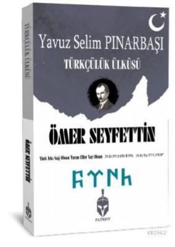 Türkçülük Ülküsü | Kitap Ambarı