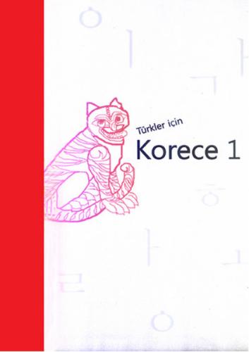Türkler İçin Korece 1