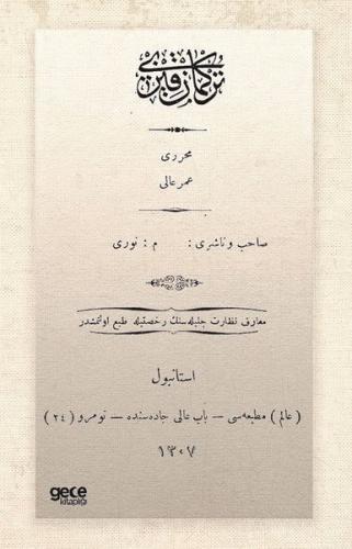 Türkmen Kızı - Osmanlıca