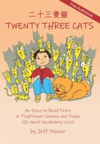Twenty Three Cats (Traditional Chinese)