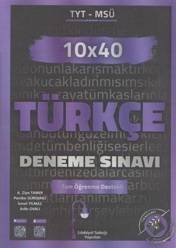 TYT MSÜ Türkçe 10x40 Deneme