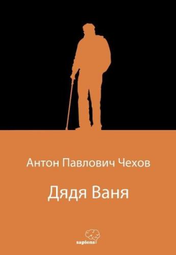 Vanya Dayı - Rusça | Kitap Ambarı