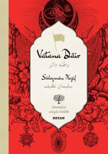 Vatana Dair-Osmanlıca Türkçe