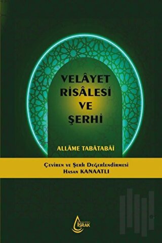 Velayet Risalesi ve Şerhi