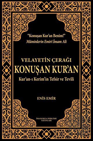 Velayetin Çerağı Konuşan Kur’an (Ciltli)