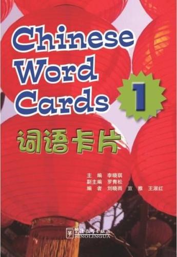 Voyages in Chinese 1-Chinese Word Cards