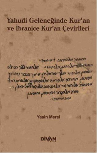 Yahudi Geleneğinde Kur'an ve İbranice Kur'an Çevirileri