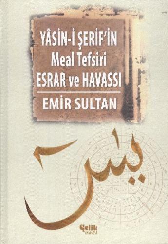 Yasini Şerif'in Meal Tefsir Esrar ve Havası | Kitap Ambarı
