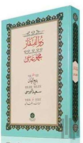 Yazı Boy Zülfikar Mecmuası