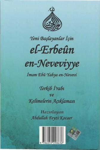 Yeni Başlayanlar İçin El-Erbeun En-Neveviyye