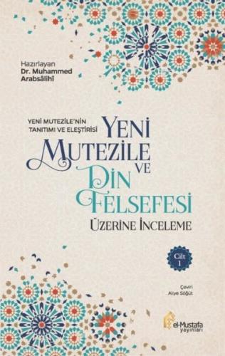 Yeni Mutezile ve Din Felsefesi Üzerine İnceleme 1.Cilt (Ciltli) | Kita