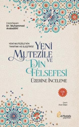 Yeni Mutezile ve Din Felsefesi Üzerine İnceleme 2.Cilt (Ciltli) | Kita