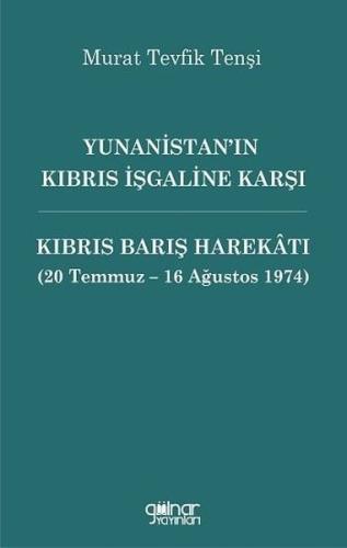 Yunanistan'ın Kıbrıs İşgaline Karşı  -Kıbrıs Barış Harekatı (20 Temmuz - 16 Ağustos 1974)