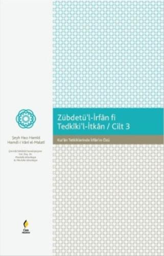 Zebdetü'l İrfan Fi Tedkiki'l - İtkan 3. Cilt