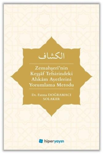 Zemahşeri'nin Keşşaf Tefsirindeki Ahkam Ayetlerini Yorumlama Metodu | 