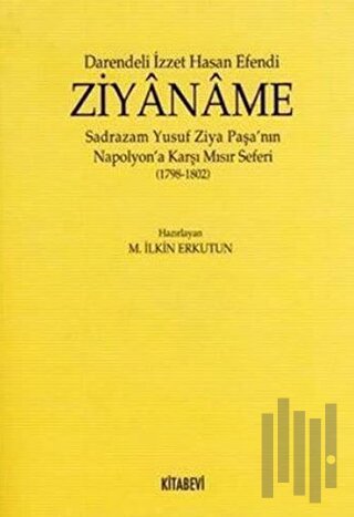 Ziyaname